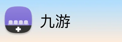 九游官方网站官方Logo